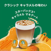 Nestlé NDGSCM01 Starbucks Dolce Gusto Caramel Macchiato Pods